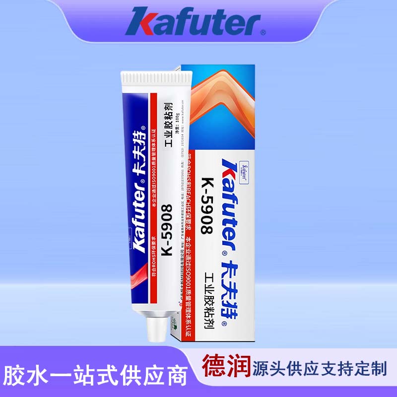 卡夫特K-5908 透明硅胶