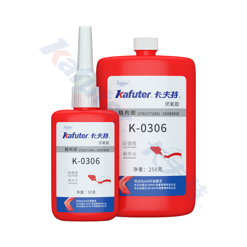 K-0306通用型非金属适用型结构胶