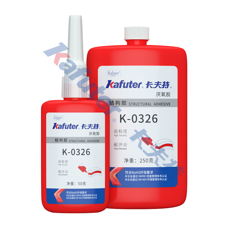 K-0326通用型快速固化结构胶