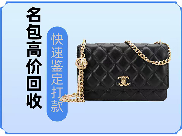 奢侈品回收