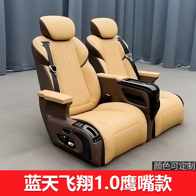 蓝天1.0