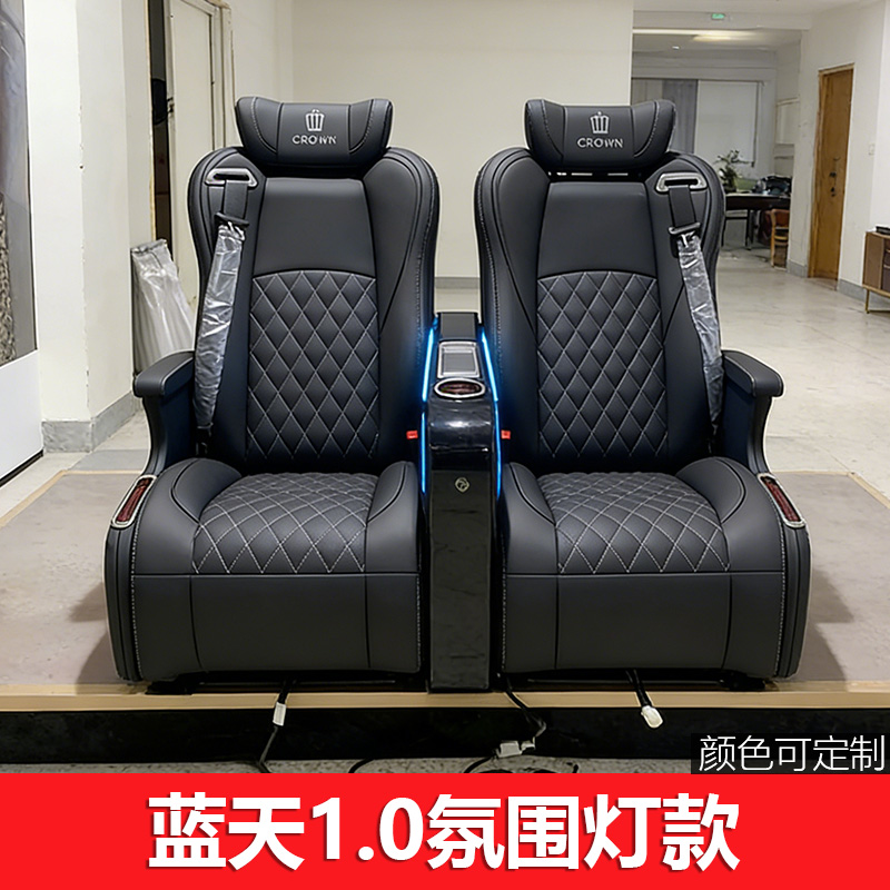 蓝天1.0氛围灯款