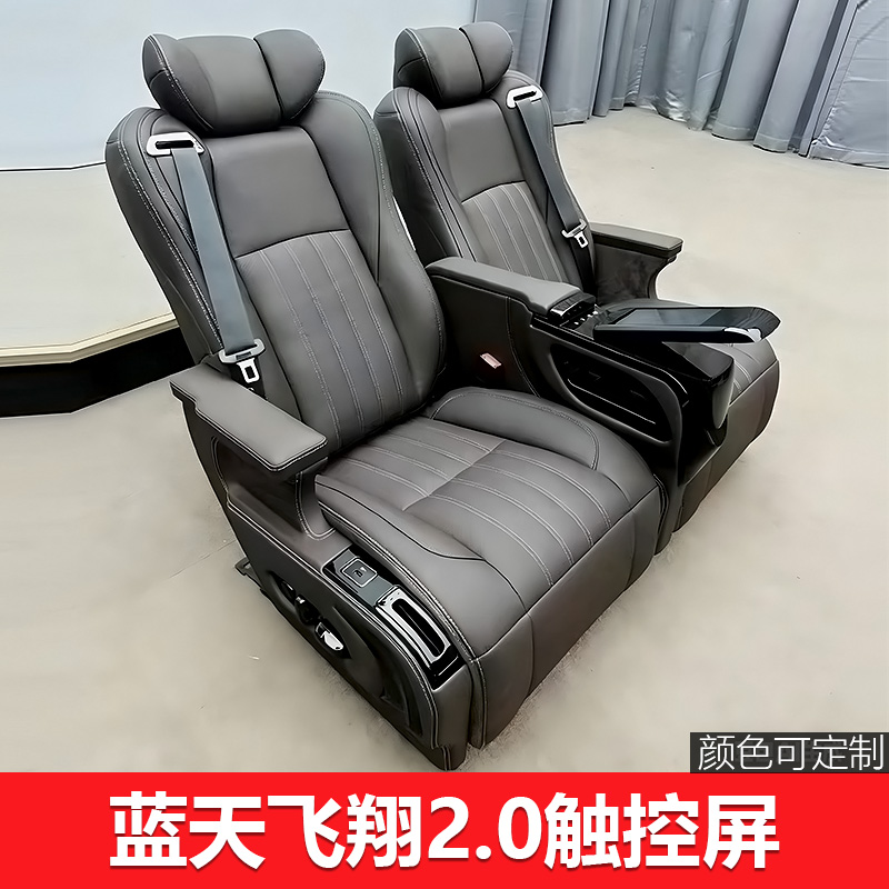 蓝天2.0
