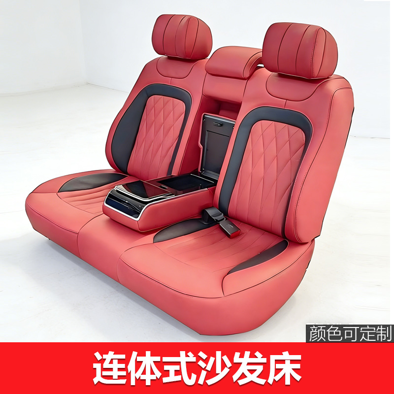连体沙发床