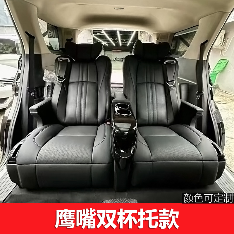 鹰嘴双杯托款