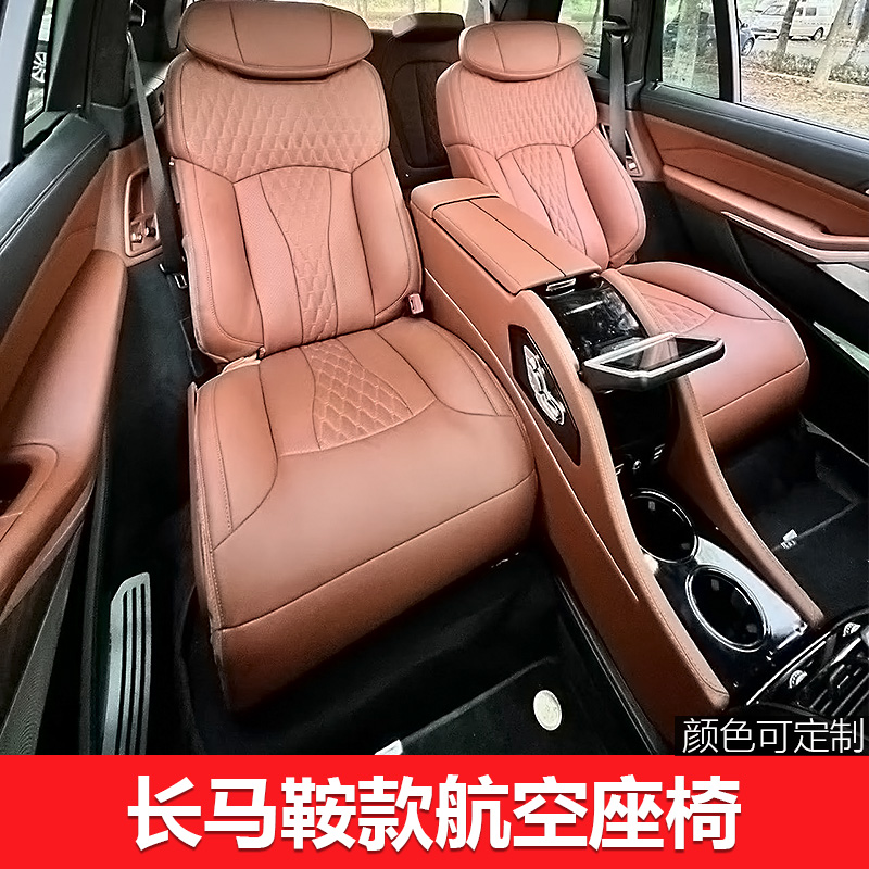 长马鞍款