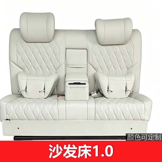 沙发床1.0