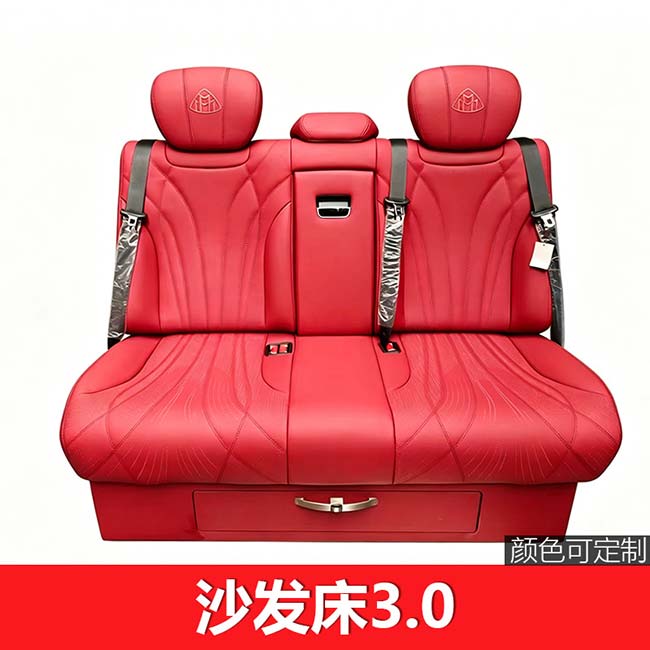 沙发床3.0