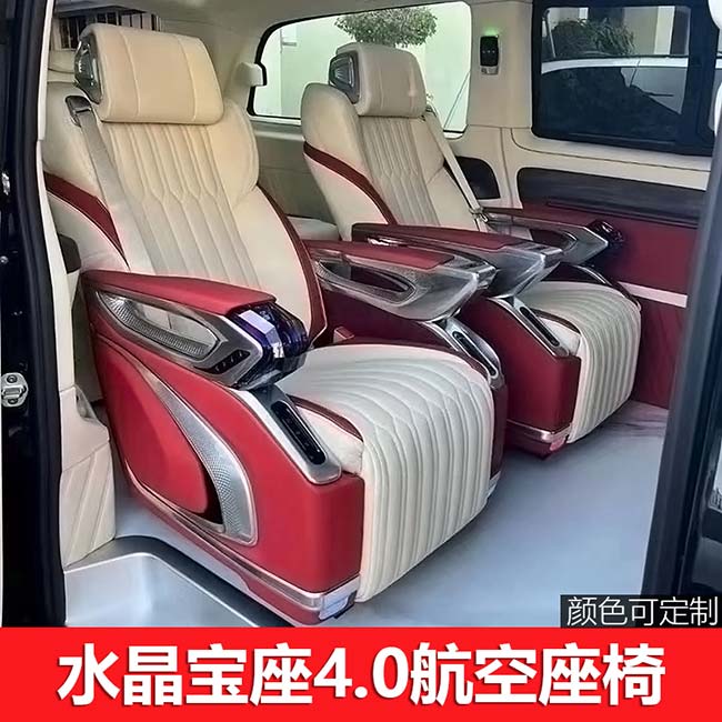 水晶宝座4.0航空座椅