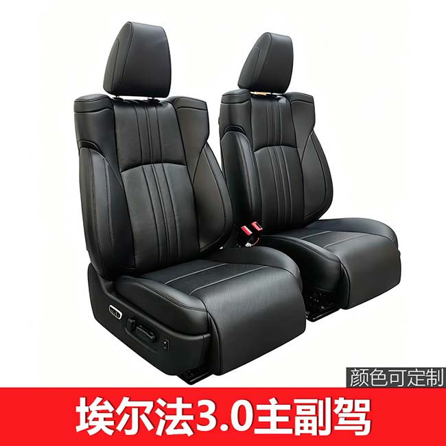 埃尔法3.0主副驾