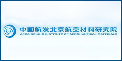 中国航发北京航空材料研究院