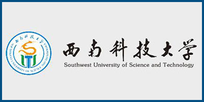 西南科技大学