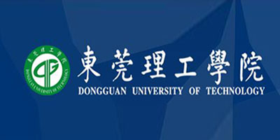 东莞理工大学