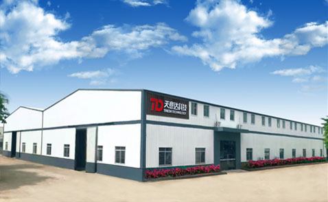 海南迅邦建设投资有限公司