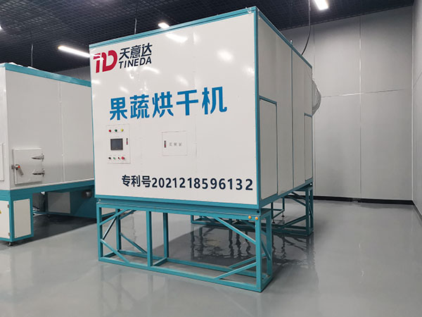 果蔬烘干机