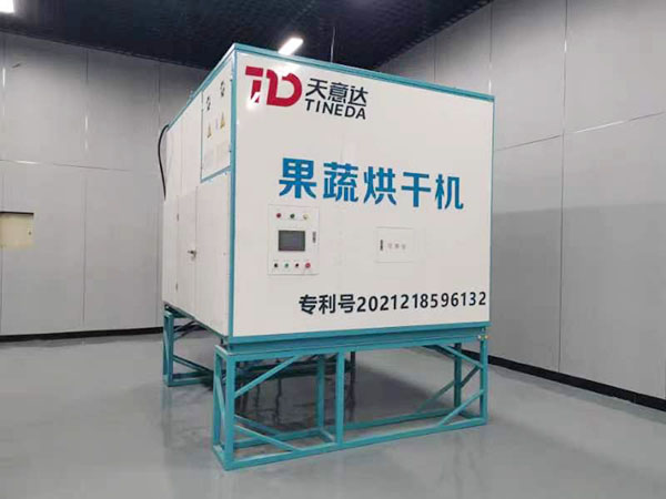 果蔬烘干机