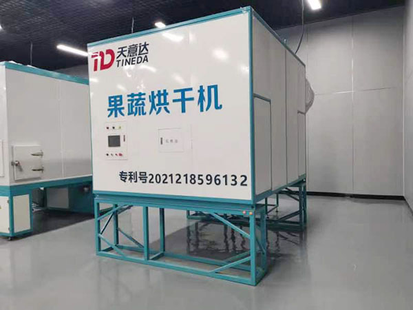 果蔬烘干机