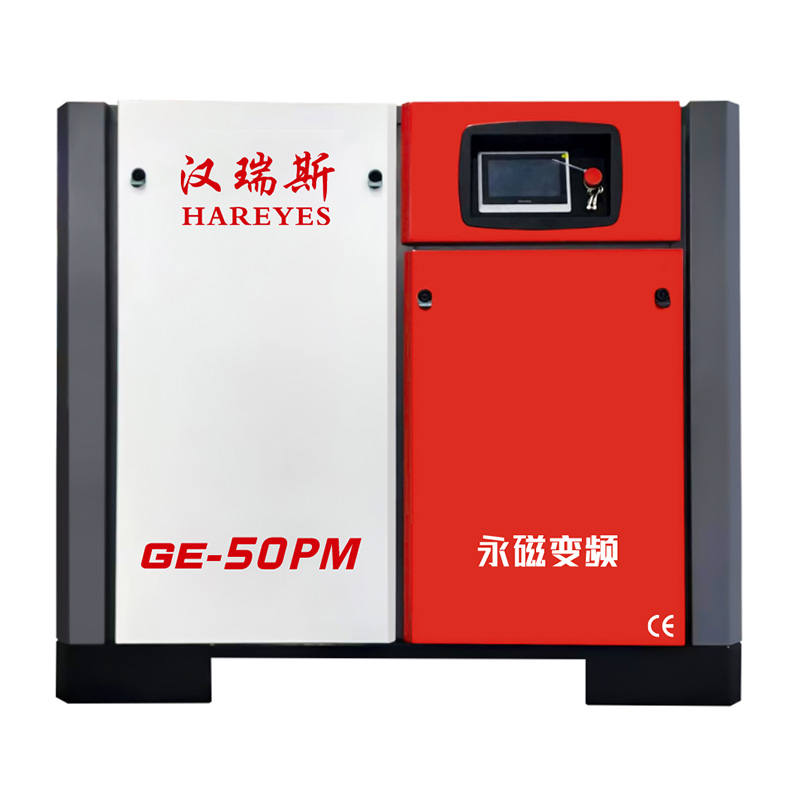 GE系列永磁变频螺杆式空压机50HP