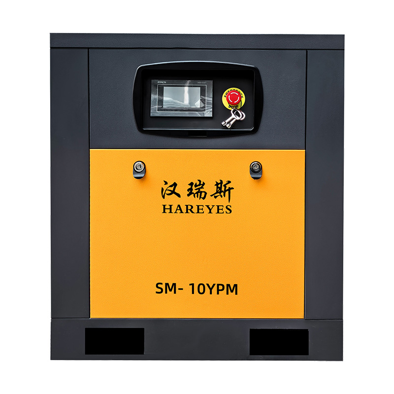 SM系列永磁变频螺杆式空压机10HP