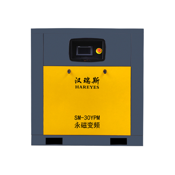 SM系列永磁变频螺杆式空压机30HP