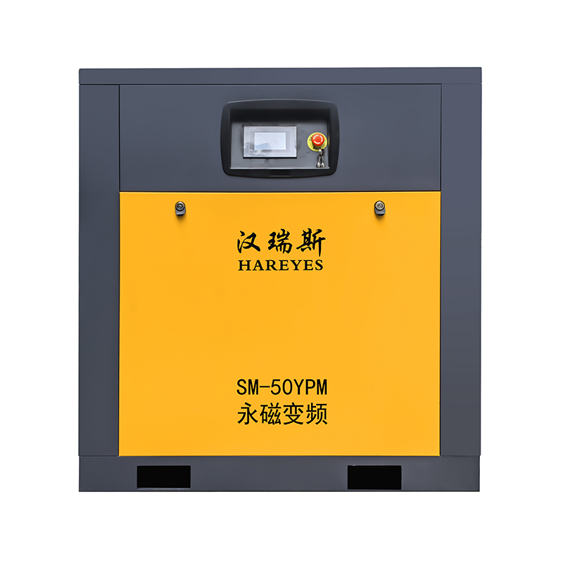 SM系列永磁变频螺杆式空压机50HP