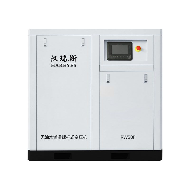 无油水润滑螺杆式空压机RW30F
