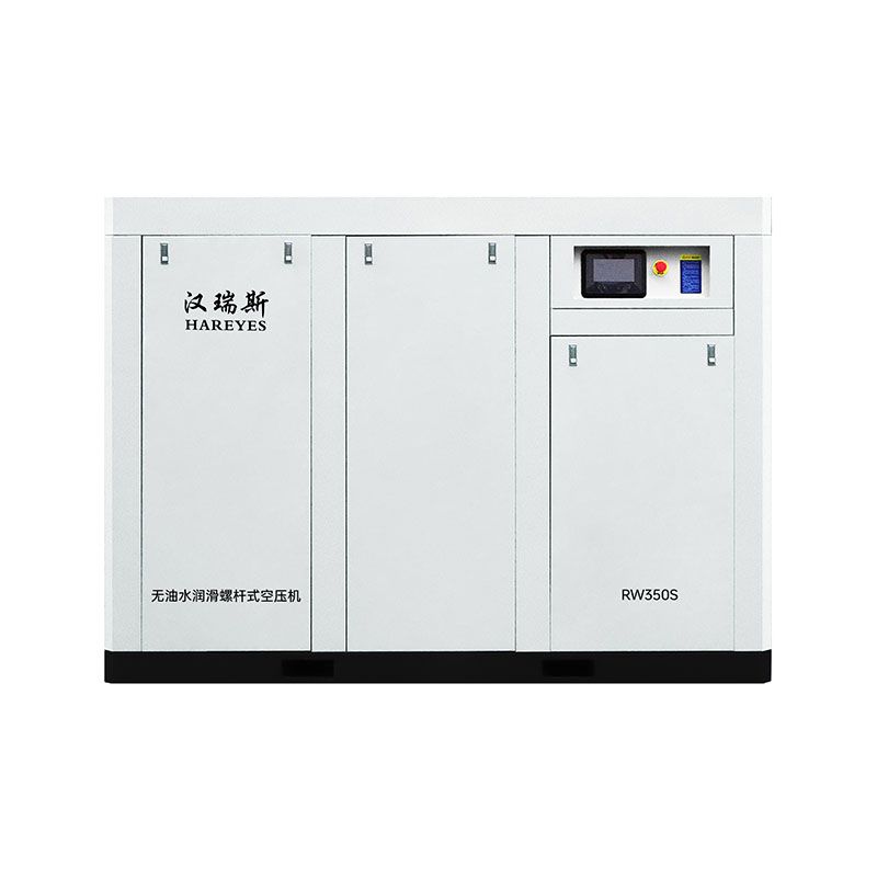 无油水润滑螺杆式空压机RW350S