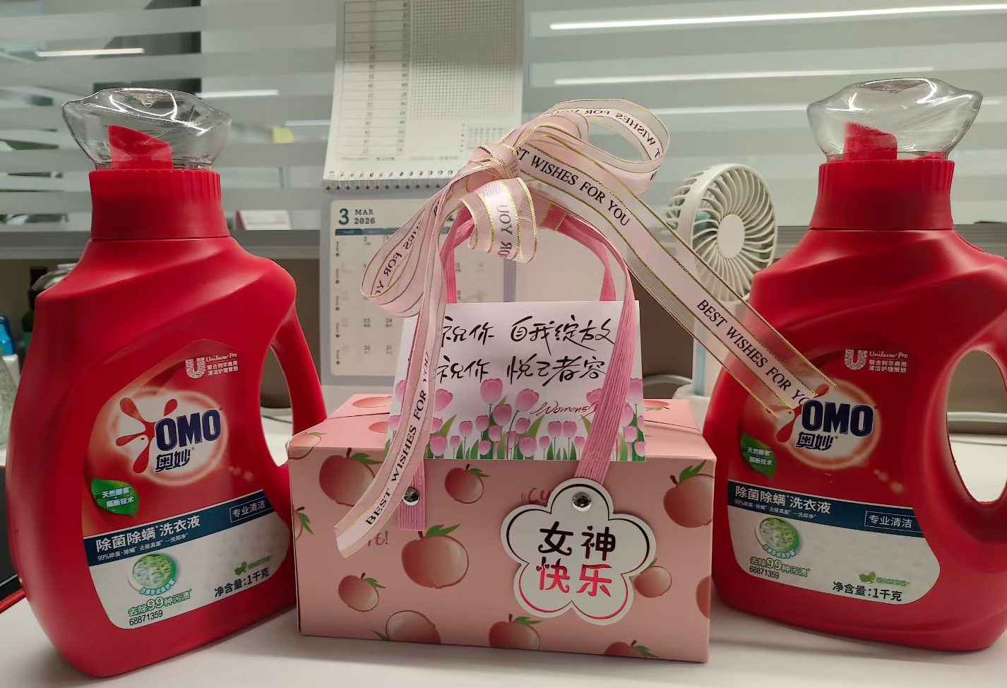 2025奥门原料网站