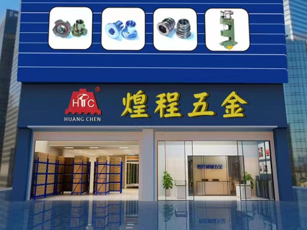 公司前門