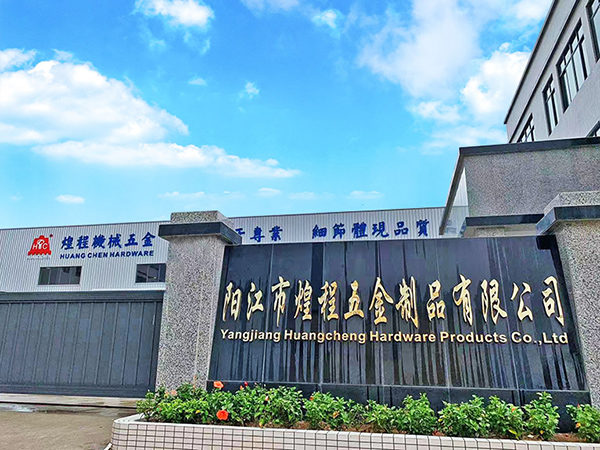 公司前門