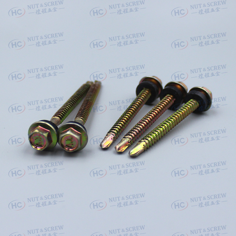 六角華司鑽尾+PVC-N2R061