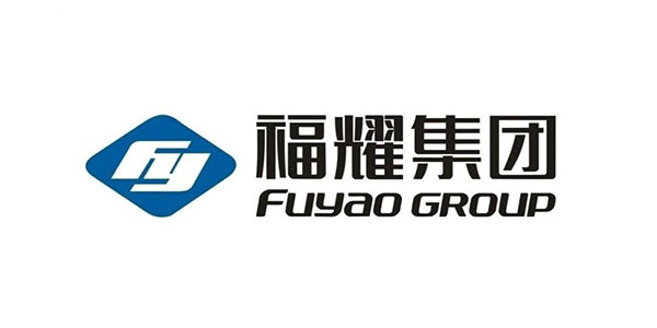 福耀集团