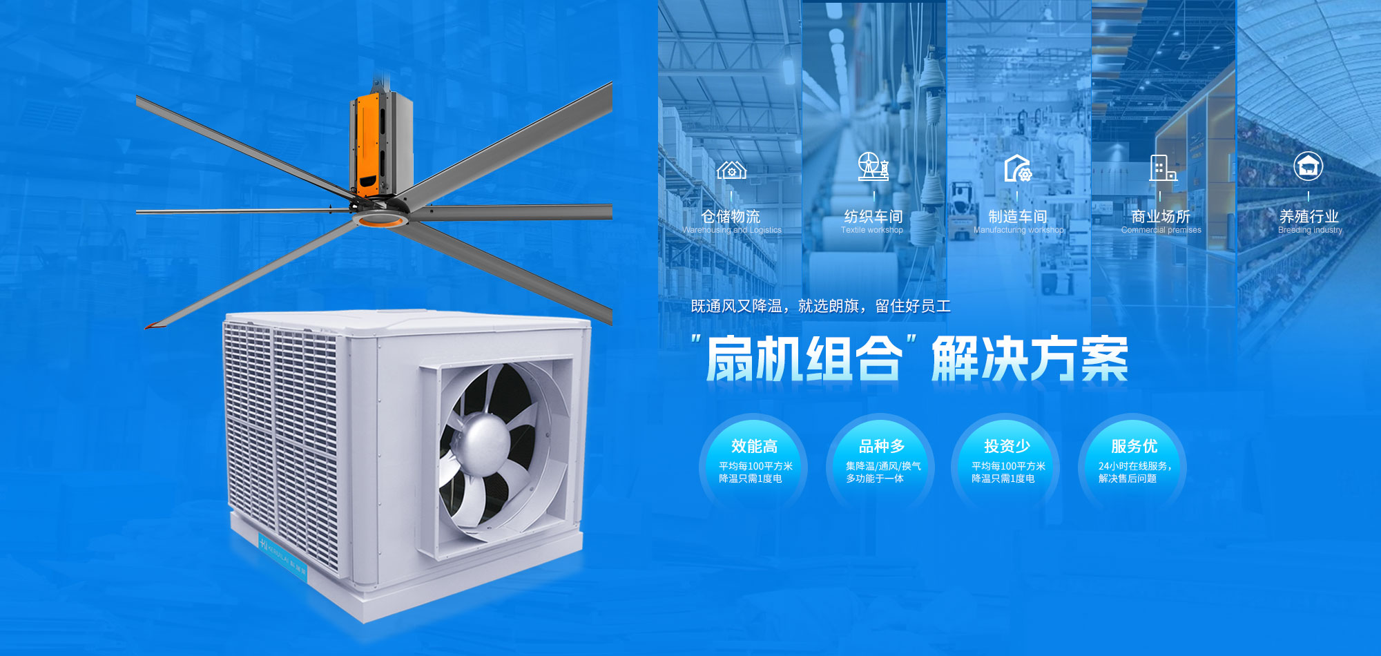 河南朗旗环保科技有限公司