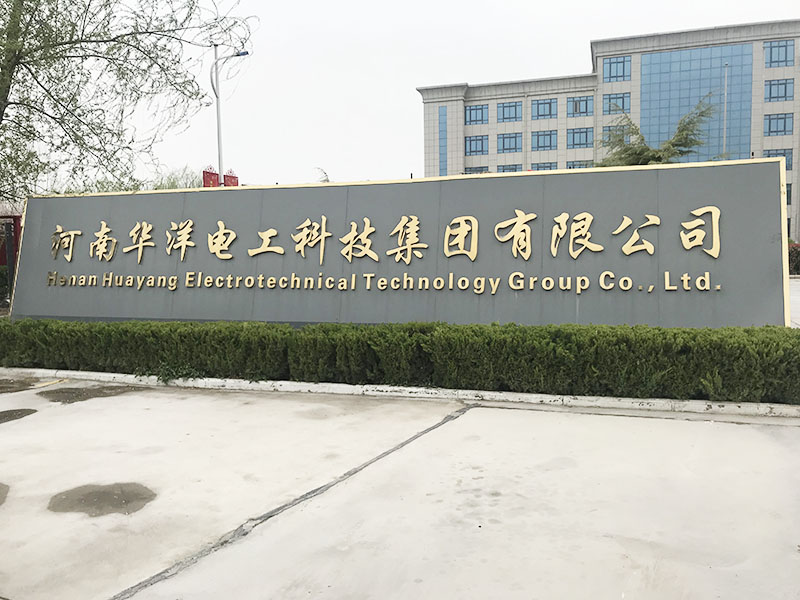 新乡华洋电工集团负压风机案例