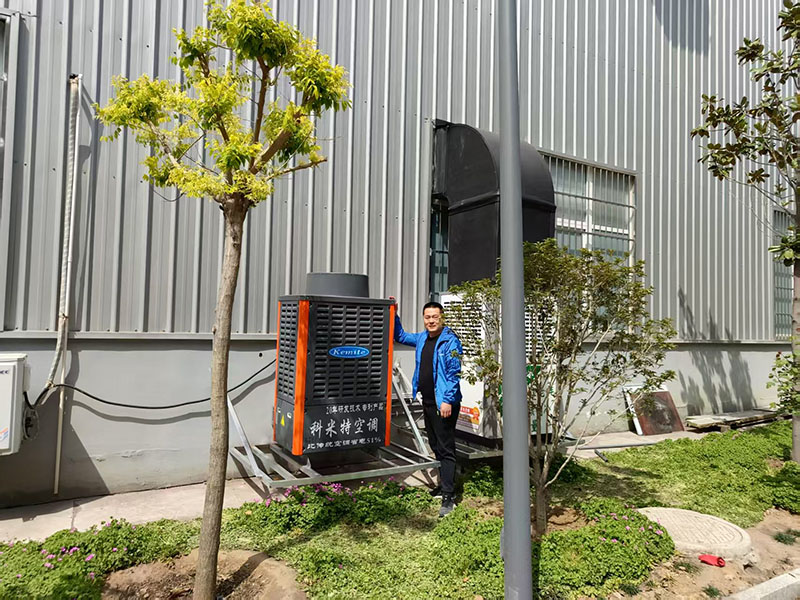 工业省电空调案例