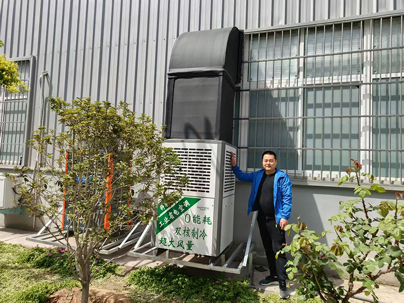 工业省电空调案例