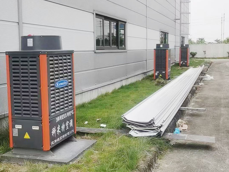 工业省电空调降温案例