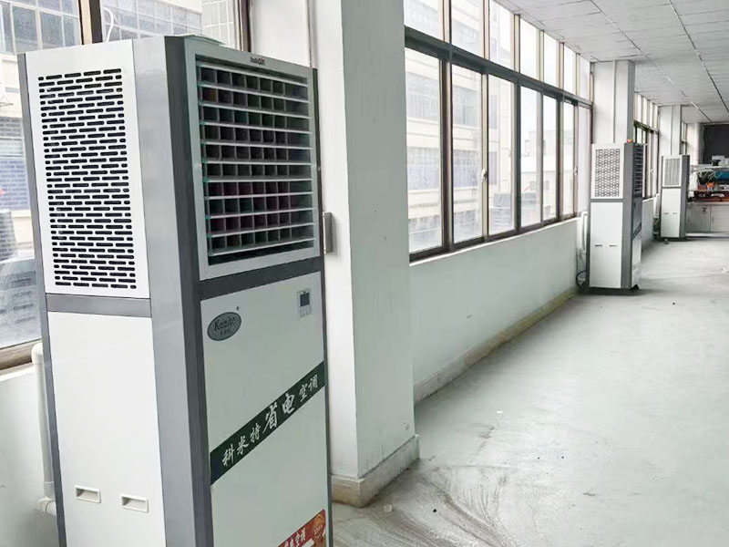 工业省电空调降温案例