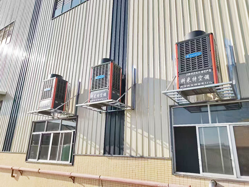 工业省电空调降温案例