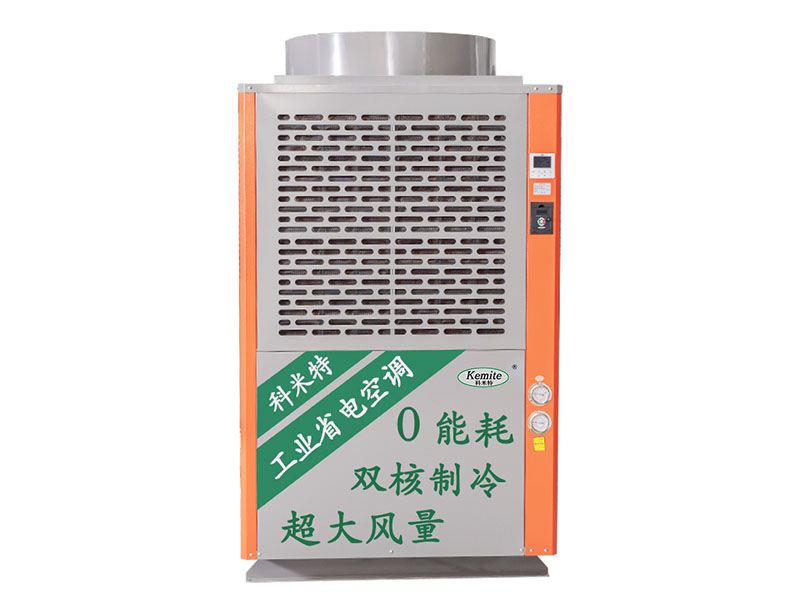 工业省电空调日常维护要点