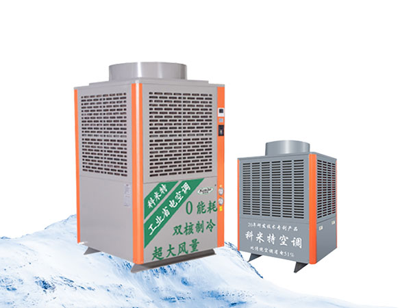 河南环保空调市场上有哪些需求