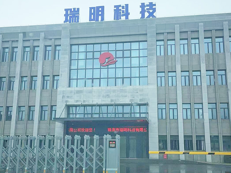 瑞明科技
