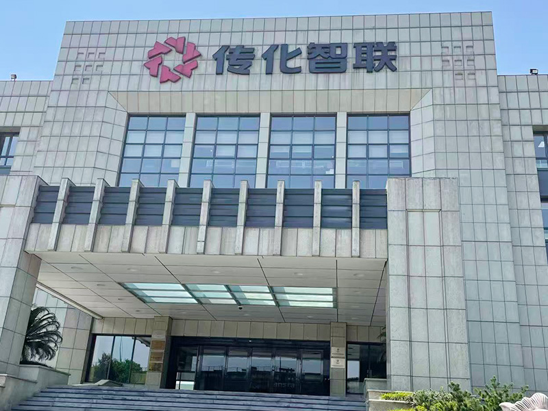 传化智联