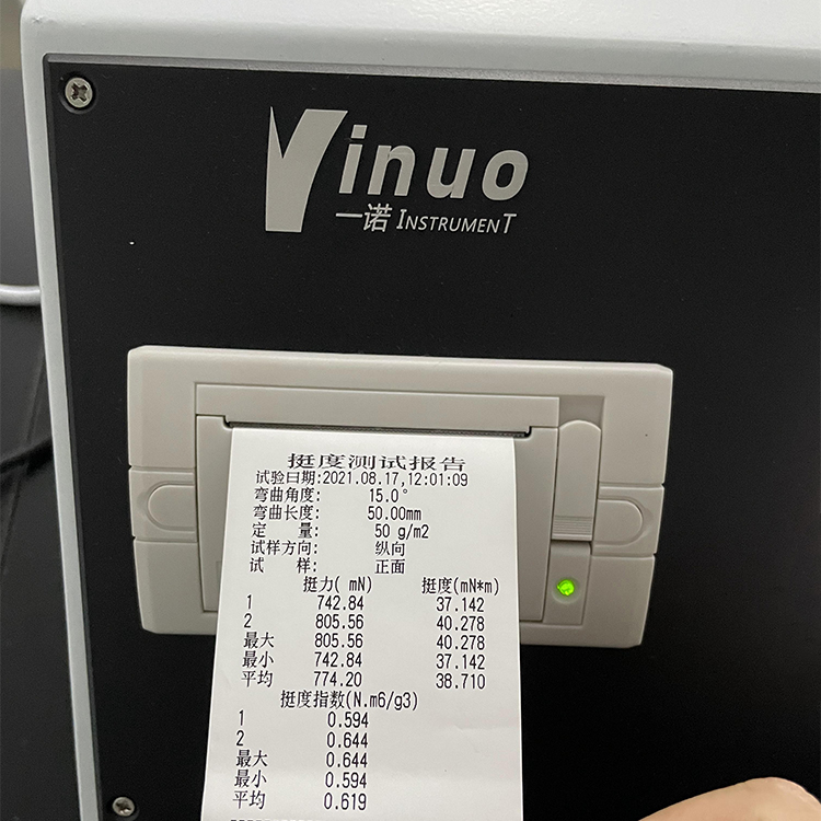 纸制品印刷原纸特种纸挺度测试怎么做？