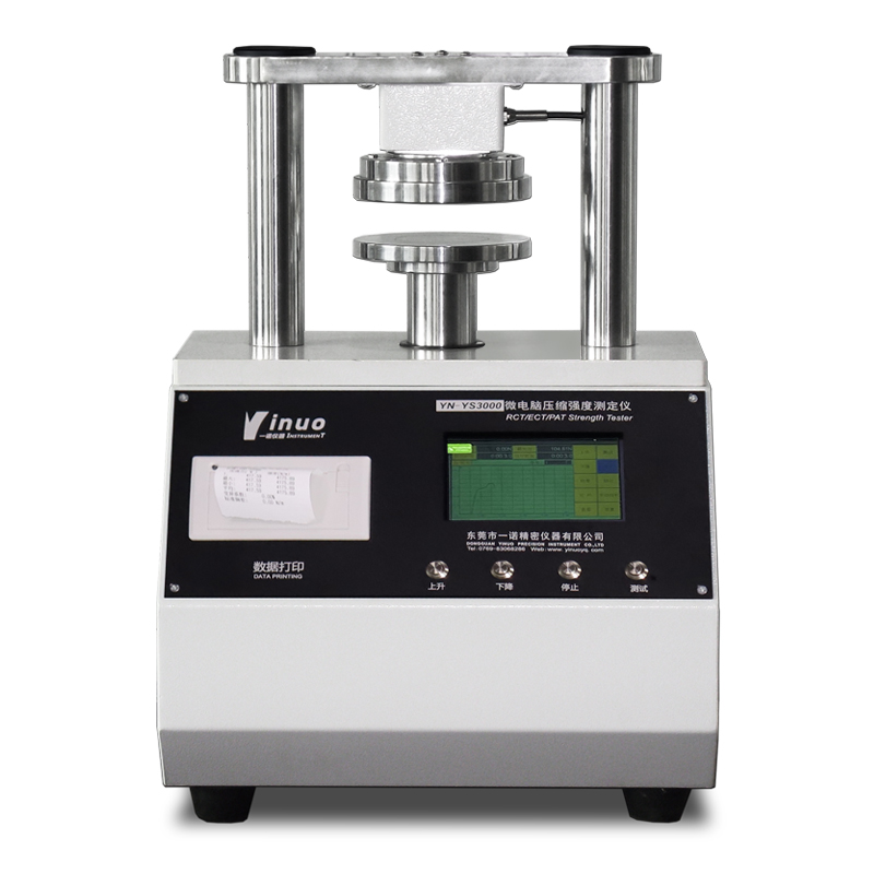 纸箱边压强度测试仪