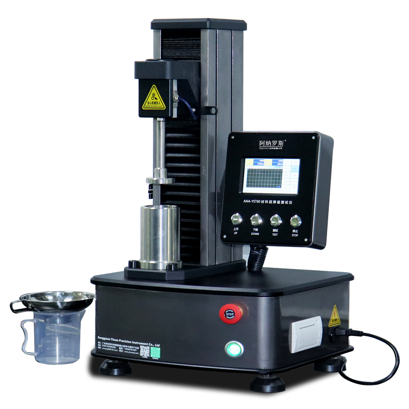 万能材料试验机