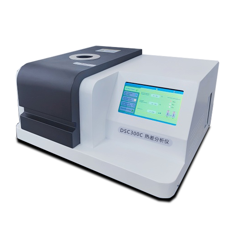 热差分析仪
