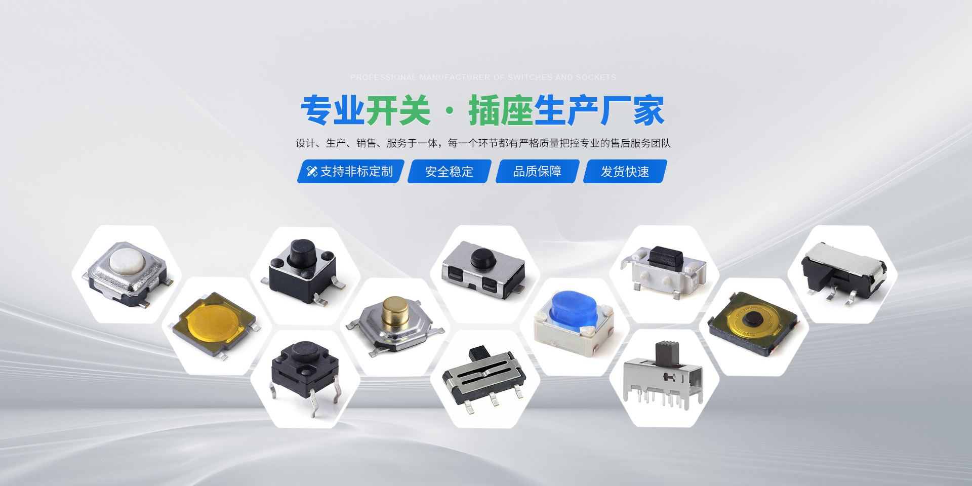 东莞市恒益电子科技有限公司