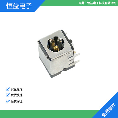 DC电源插座