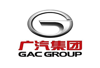 广汽集团